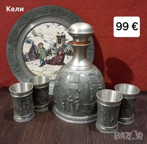 Комплекти за ракия и вино