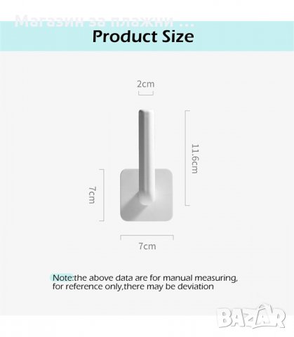 ПОСТАВКА ЗА РОЛКА КУХНЕНСКА ИЛИ ТОАЛЕТНА ХАРТИЯ, ЛЕПЯЩА - КОД 3224, снимка 9 - Други стоки за дома - 33885870