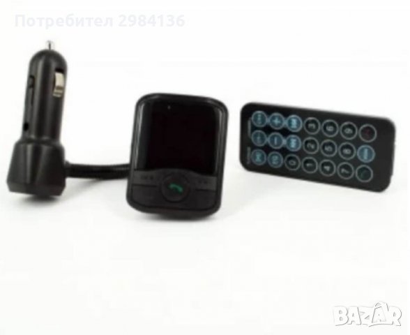 FM Трансмитер BT-S12, 10 в 1 с Bluetooth, USB, FM аудио предавател, MP3 плейър, Handsfree, снимка 2 - Аксесоари и консумативи - 38786488
