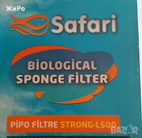  Филтърни гъби, снимка 16 - Оборудване за аквариуми - 42110096