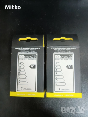 INESA LED лампи GU5.3 12V 7W 480lm 6500K  2бр., снимка 3 - Лед осветление - 52793480