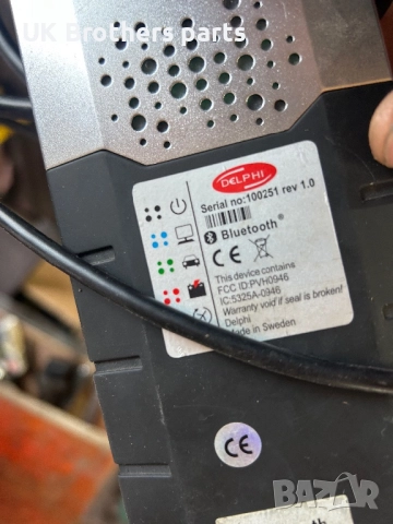 Диагностика Delphi