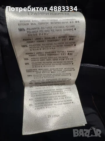Дамска парка Parajumpers., снимка 9 - Якета - 56270595