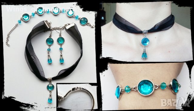 ! РАЗПРОДАЖБА ! Комплект бижута - ръчна изработка