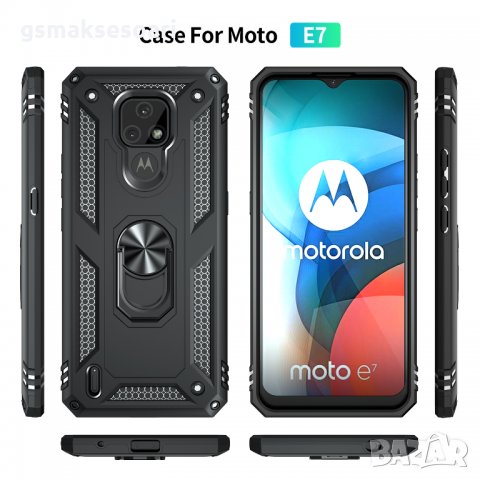 Motorola Moto E7 - Удароустойчив Кейс Гръб VEGA, снимка 5 - Калъфи, кейсове - 34978755
