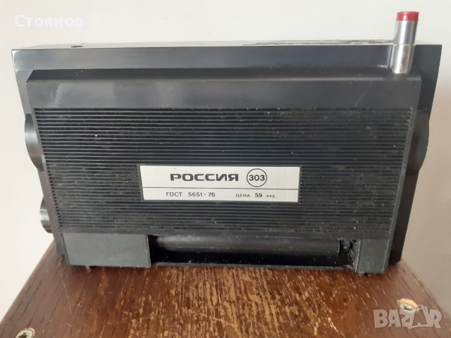 Радио Россия 303 СССР, снимка 12 - Радиокасетофони, транзистори - 44709354
