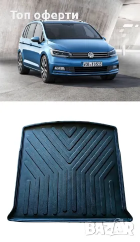 Стелка за багажник RizLine съвместимa с VW Touran 2015+ в горно положение на багажника