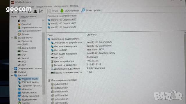 HP EliteBook 820-G4 (12.5" FHD IPS,i7-7500U,16GB,256+500GB,4G/LTE,CAM,BTU,Type-C), снимка 9 - Лаптопи за работа - 50960071