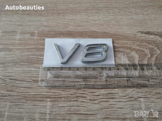 сребристa емблемa Volvo V8, снимка 6 - Аксесоари и консумативи - 52612879