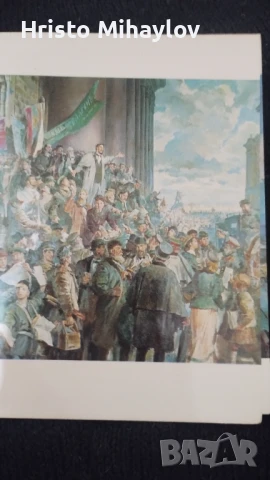 Панорама Плевенска епопея 1877 картички, снимка 7 - Колекции - 51359320