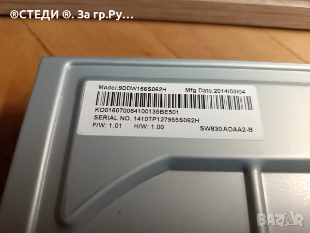 DVD записвачка за настолен компютър, снимка 2 - Други - 53125386