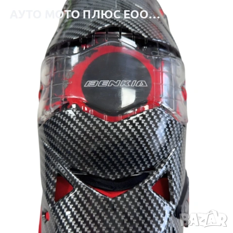 Kомплект наколенки за Мотор - Карбон червени., снимка 5 - Аксесоари и консумативи - 53891304