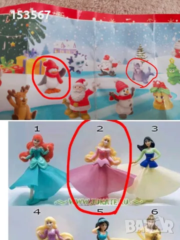 Киндер сюрприз/kinder surprise купувам/разменям