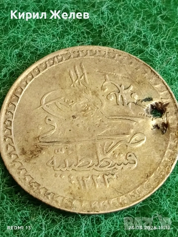 Сребърна монета 1 куруш 1223/15г. Османска Империя Султан Махмуд втори 51433