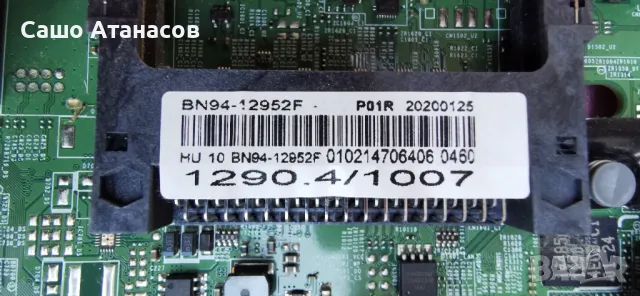 SAMSUNG UE32N4302AK със счупена матрица ,BN41-02663A ,WIDT30Q ,CY-JN032AGCR1V ,BN41-02515A, снимка 5 - Части и Платки - 49601391