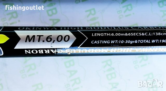 OKINWA Champion 2020г - болонеза без аналог на пазара цена/качество. Безплатна доставка !, снимка 9 - Въдици - 30763441