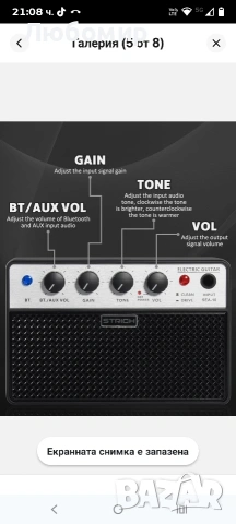 STRICH Китарен усилвател, 10W мини усилвател за електрическа китара, снимка 3 - Ресийвъри, усилватели, смесителни пултове - 54010277