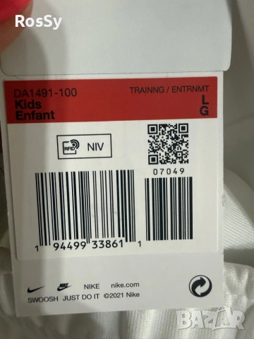 оригинално детско долнище Nike Air, снимка 9 - Детски анцузи и суичери - 55876341