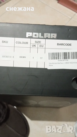 Нови домашни чехли , снимка 7 - Чехли - 53921103