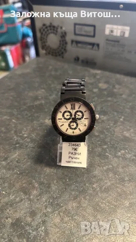 Ръчен Часовник Bulgari bb 42 SS Quartz