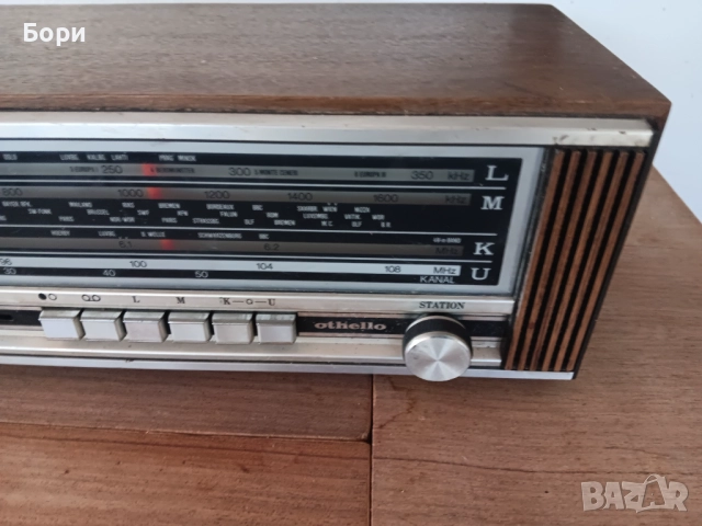 Радио Nordmende, снимка 5 - Радиокасетофони, транзистори - 52449532