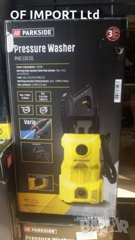 Водоструйка PARKSIDE PHD 110 D1 1300W, снимка 7 - Парочистачки и Водоструйки - 30177068