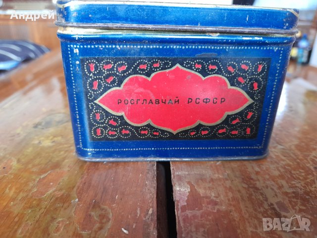 Стара кутия от Грузински чай, снимка 2 - Други ценни предмети - 40517044