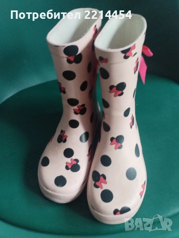 Ботуши за дъжд