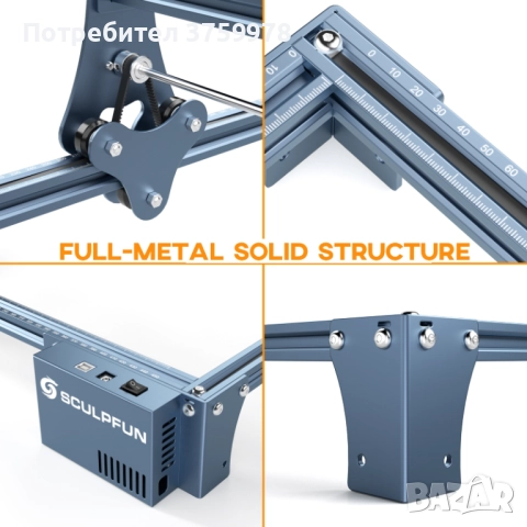 Sculpfun S9 Лазерна Гравираща Машина, снимка 10 - Друго - 52749190