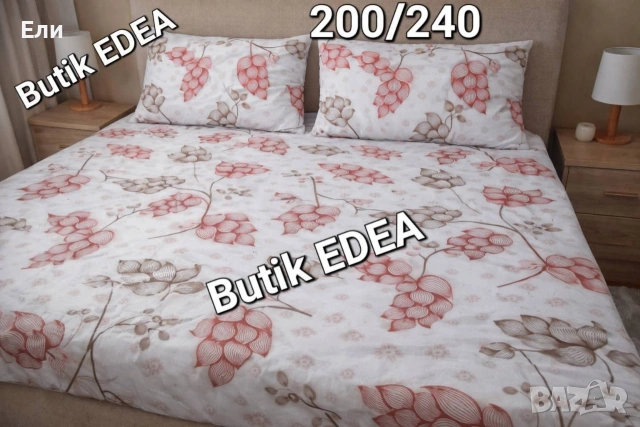 Комплект чаршаф и 2бр калъфки , снимка 7 - Спално бельо - 53955149