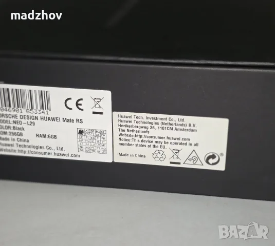Porche Design Huawei Mate RS 256GB NEO-L29 