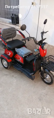 Електрическа триколка Telstar  E-TR TS350-7
