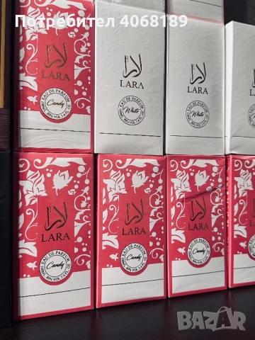 Арабски парфюми Lara