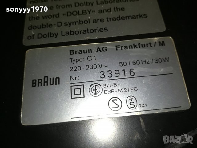 braun c1 deck-внос germany 0308211934, снимка 18 - Декове - 33715000