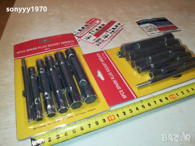 КОМПЛЕКТ ГЛУХ КЛЮЧ 1212240826, снимка 11 - Ключове - 48315454