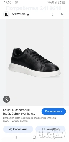 Hugo Boss Leather Mens Size 43/27. 5 - 28см ОРИГИНАЛ! Мъжки спортно - елегантни обувки естествена ко, снимка 10 - Кецове - 53585595