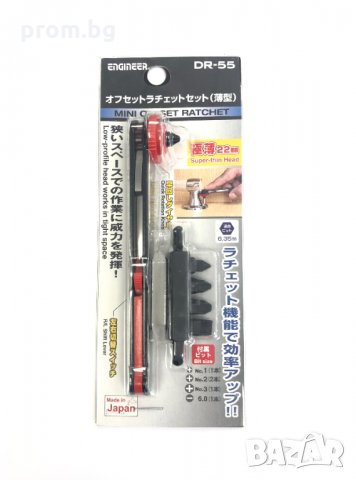 мини тресчотка с 4 бита, 22 мм, произведена в Япония, снимка 1