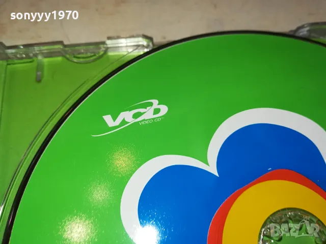 ПРОЛЕТНО ПАРТИ 1 VCD 0204251348, снимка 16 - DVD дискове - 49738914