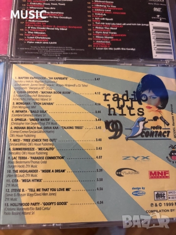 Dj Hits Лот 9 диска с Диско, снимка 7 - CD дискове - 52614631