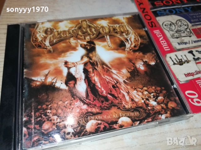 Graveworm CD 2610271410