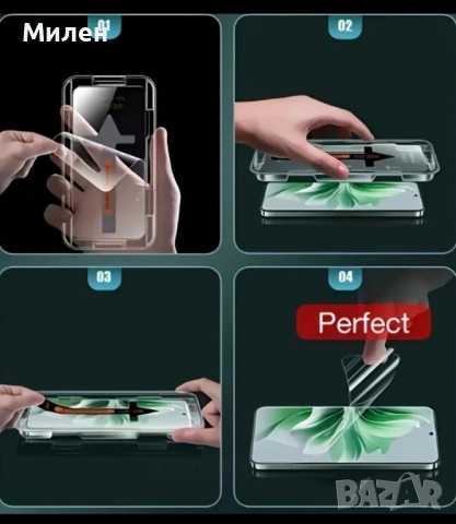 2 бр. 5D Извит Стъклен Протектор за Дисплей за Xiaomi Redmi Note 14 Pro 5G, снимка 4 - Фолия, протектори - 53942427