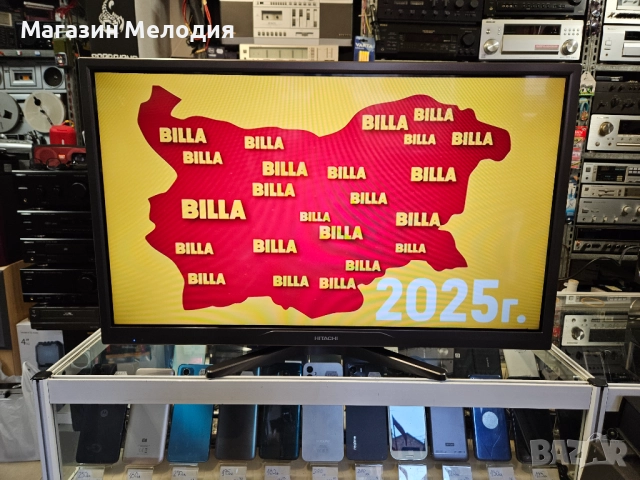 32" телевизор Hitachi 32HXC41  В отлично техническо и визуално състояние. Работи с кабелен интернет.