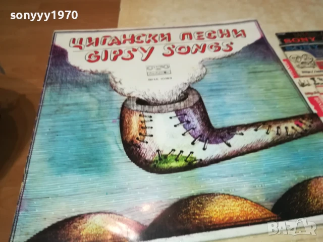 ЦИГАНСКИ ПЕСНИ-ПЛОЧА 1006251008