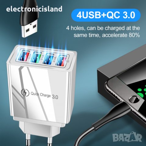 Бързо USB зарядно за смарт телефон 3А QC 3.0 4xUSB извода, снимка 12 - Оригинални зарядни - 29399882
