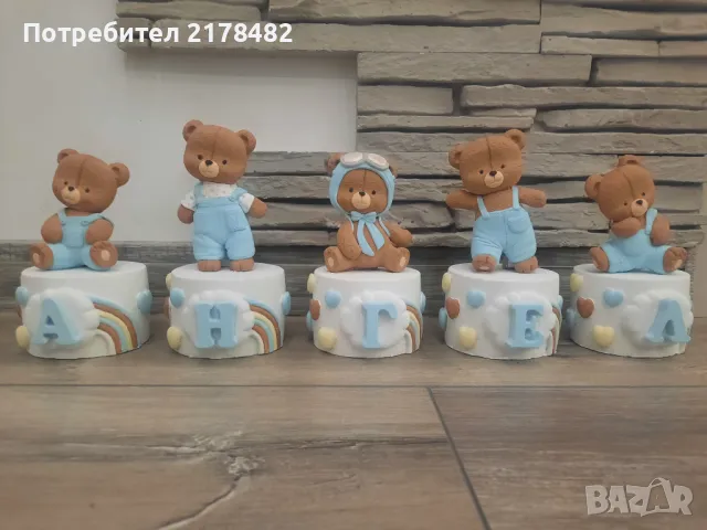 Кубчета/Именки "Мечета с гащеризони"