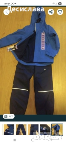 НОВО водоустойчиво яке и панталон Paradox, Softshell, 5-6год, с етикет