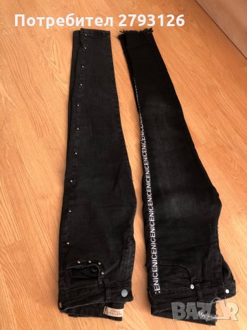 Дамски дънки , снимка 5 - Дънки - 30844502