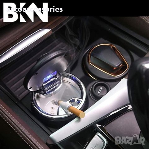 Пепелник за кола, бездимен с капак , син LED-никел, снимка 6 - Аксесоари и консумативи - 40423302