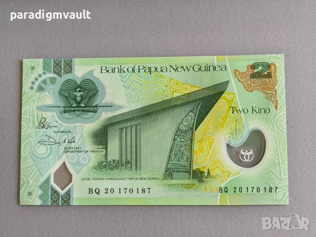 Банкнота - Папуа Нова Гвинея - 2 кина UNC | 2020г.