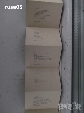 Диплянка "PRAHA", снимка 7 - Филателия - 51946869